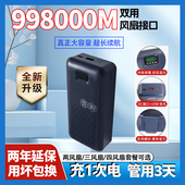 2026夏季 天热降温挂腰配件防暑便携户外工地衣服专用USB充电风扇