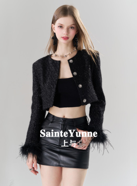 SainteYunne贵气名媛定制小香面料鸵鸟毛设计感气质轻奢外套WT252