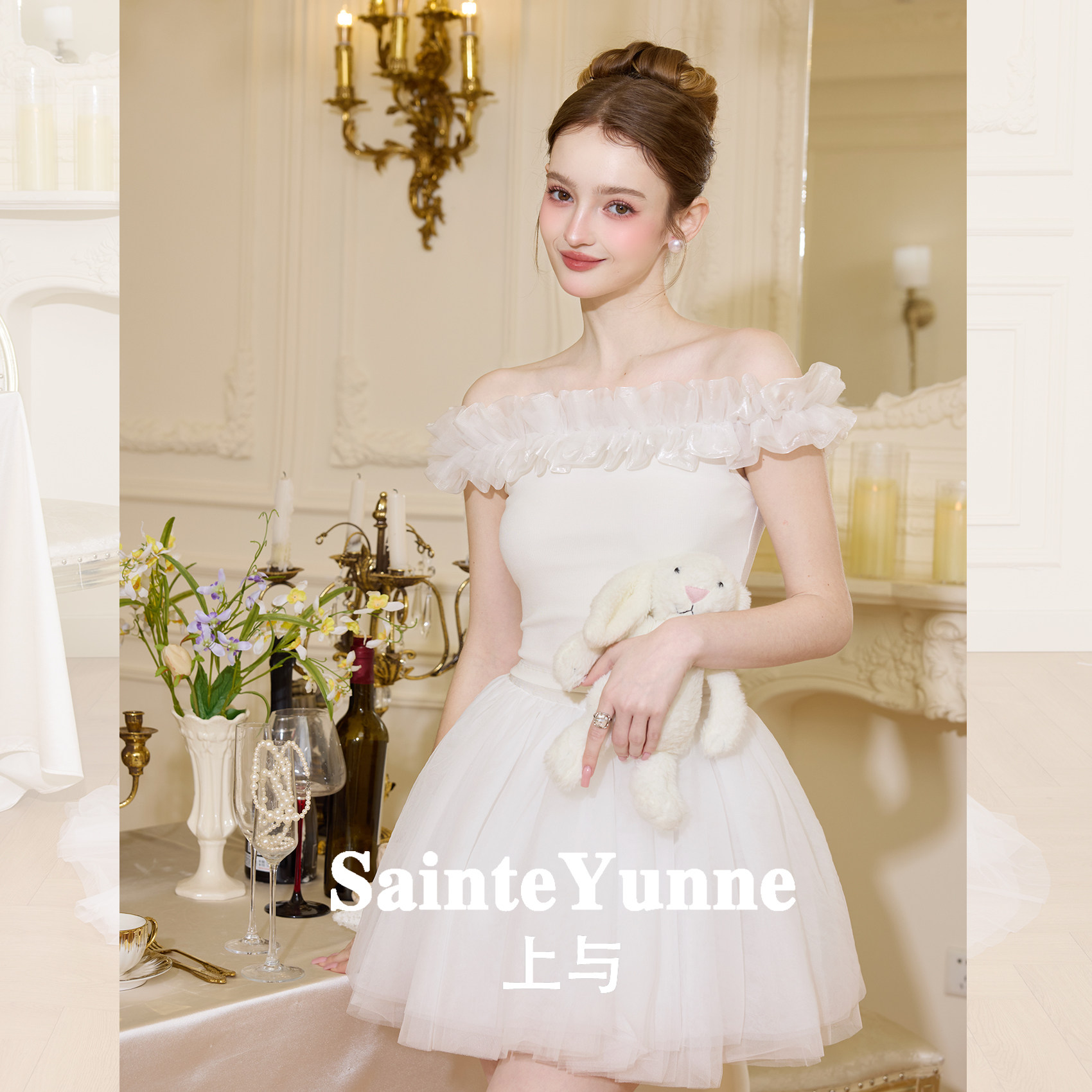 SainteYunne上与【甜梦芭蕾】春夏荷叶边短袖一字肩修身上衣SY938