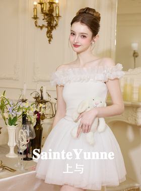 SainteYunne上与【甜梦芭蕾】春夏荷叶边短袖一字肩修身上衣SY938