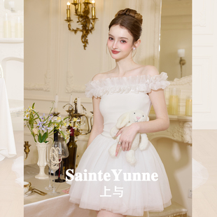一字肩修身 春夏荷叶边短袖 上衣SY938 甜梦芭蕾 SainteYunne上与