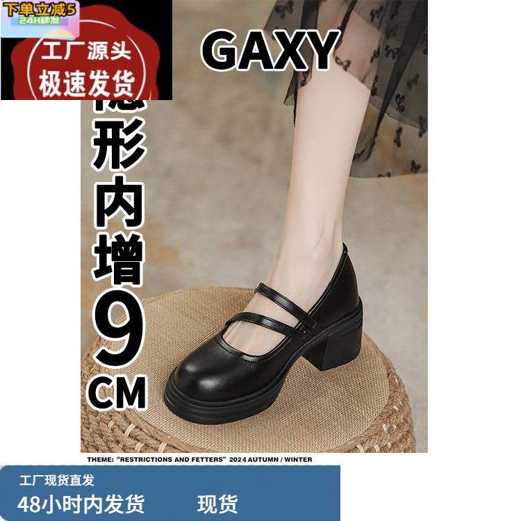 头层牛皮内增高女鞋小皮鞋法式玛丽珍黑色高跟鞋复古厚底粗跟单鞋