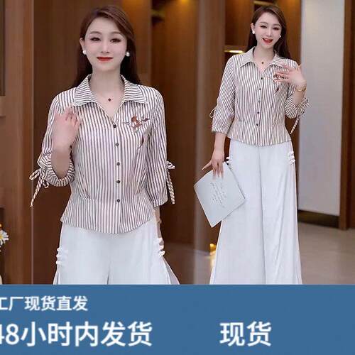 时尚洋气女2026夏季新款洋气显瘦条纹衬衫上衣气质百搭减龄潮流