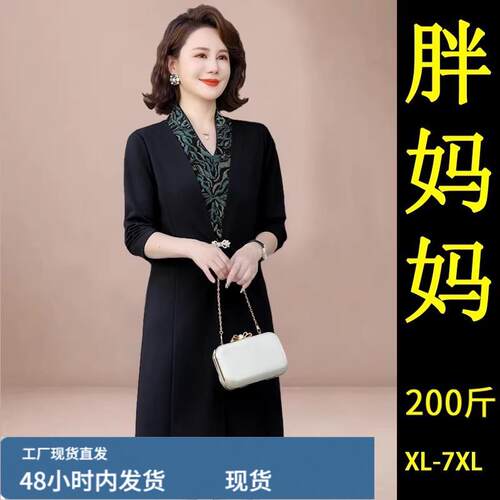 端庄大气妈妈春装连衣裙