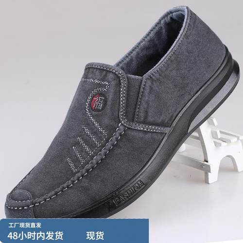 中年单鞋爸爸鞋春秋水洗牛仔帆布鞋防臭男鞋一脚蹬开车休闲鞋