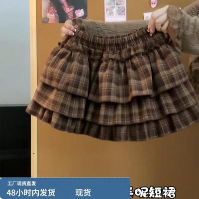 2025年新款复古格子毛呢蛋糕裙女松紧腰多层荷叶边短半身裙百搭