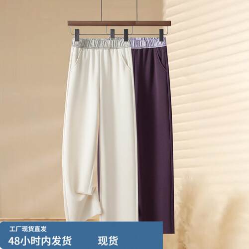 夏季裤子女薄款阔腿裤2026正流行高腰休闲裤宽松垂坠感显瘦直筒裤