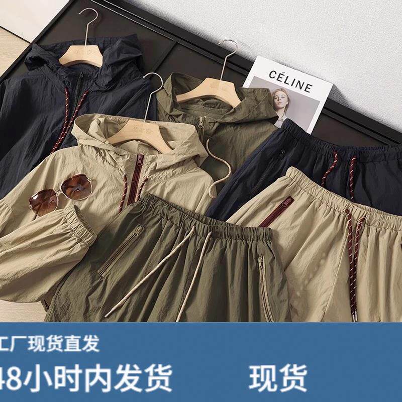 2025夏季新款韩版时尚套装女大码宽松显瘦防晒衣外套短裤两件套潮
