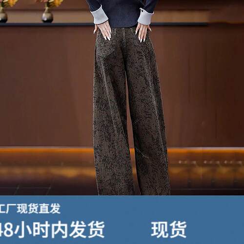 提花弯刀裤女2026春秋季新款时尚软牛仔裤百搭显瘦洋气窄版阔腿裤