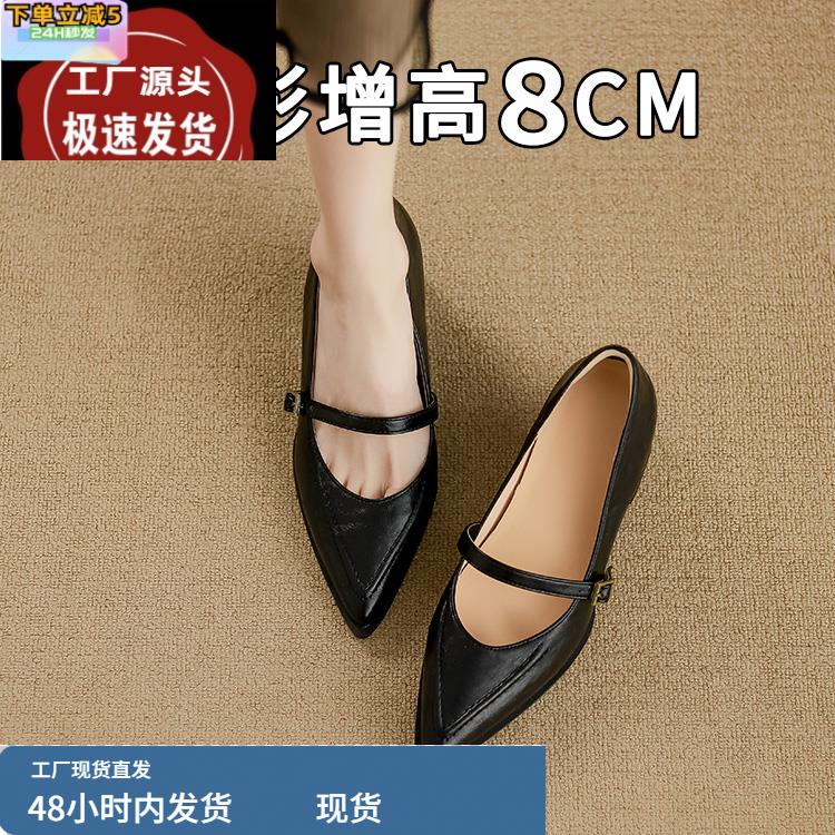 头层牛皮内增高女鞋小个子玛丽珍春夏新款优雅高跟鞋粗跟尖头单鞋