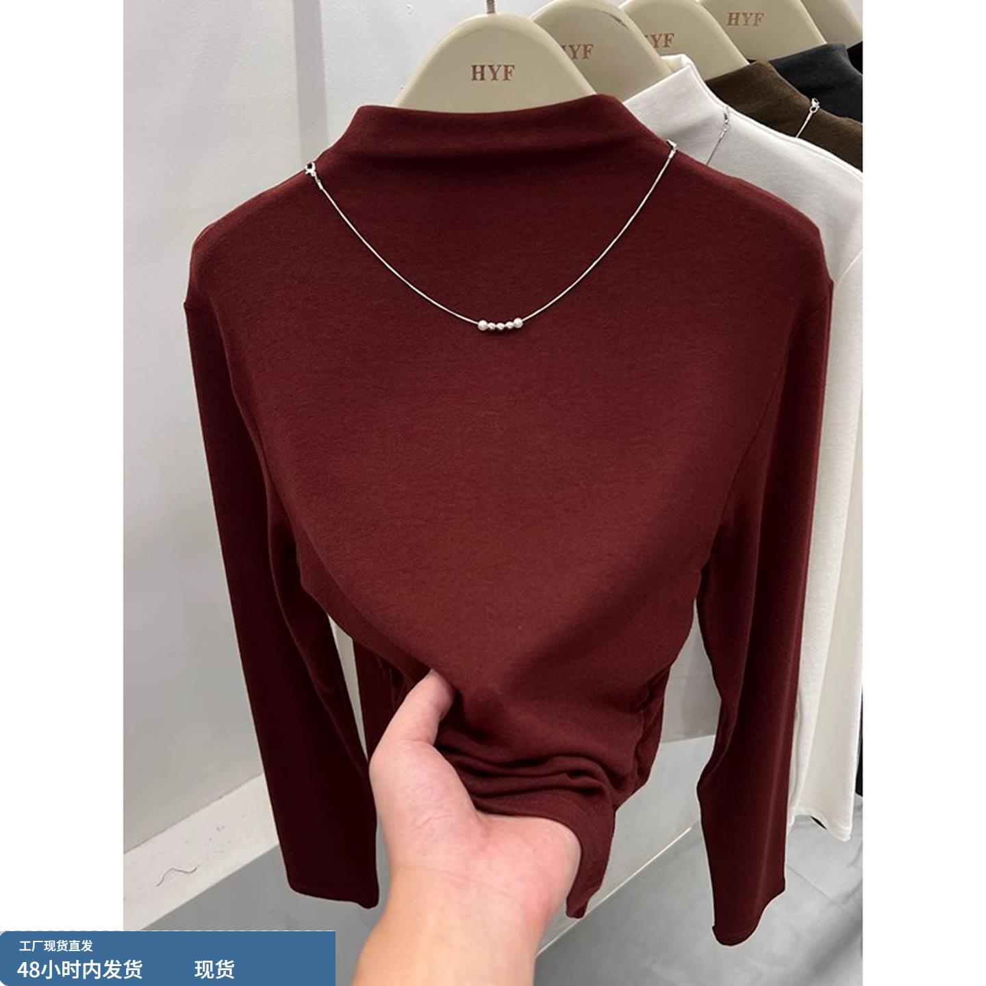 酒红色半高领打底衫长袖t恤女秋季2025新款修身显瘦纯色内搭上衣