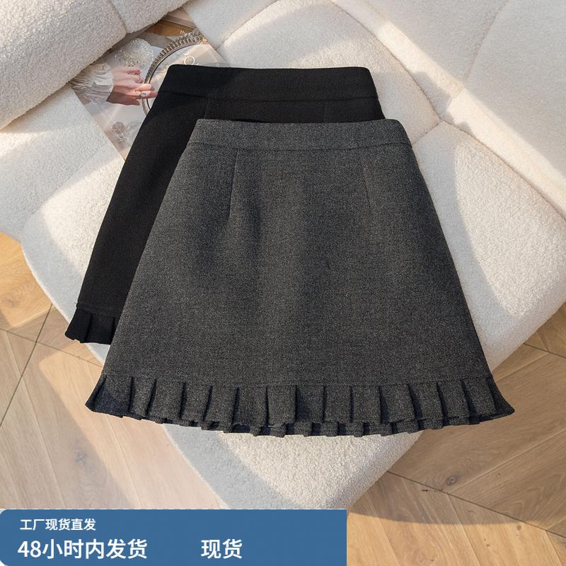 A字花边毛呢短裙女小个子2025秋冬季新品百搭高腰显瘦包臀半身裙