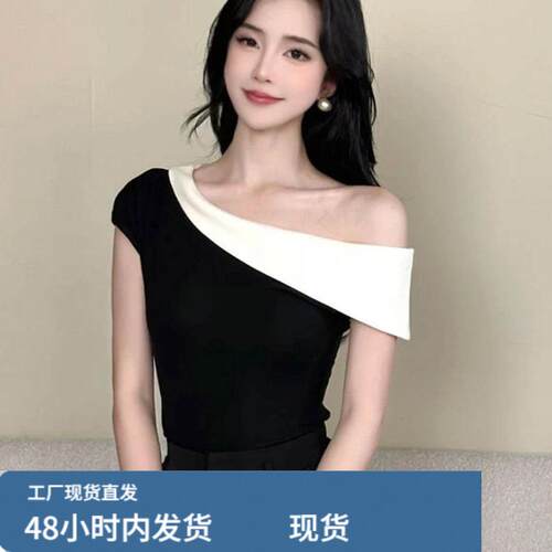 轻熟优雅风撞色边斜肩1/4吋套筒扳手袖T恤女夏季新款独特漂亮显瘦