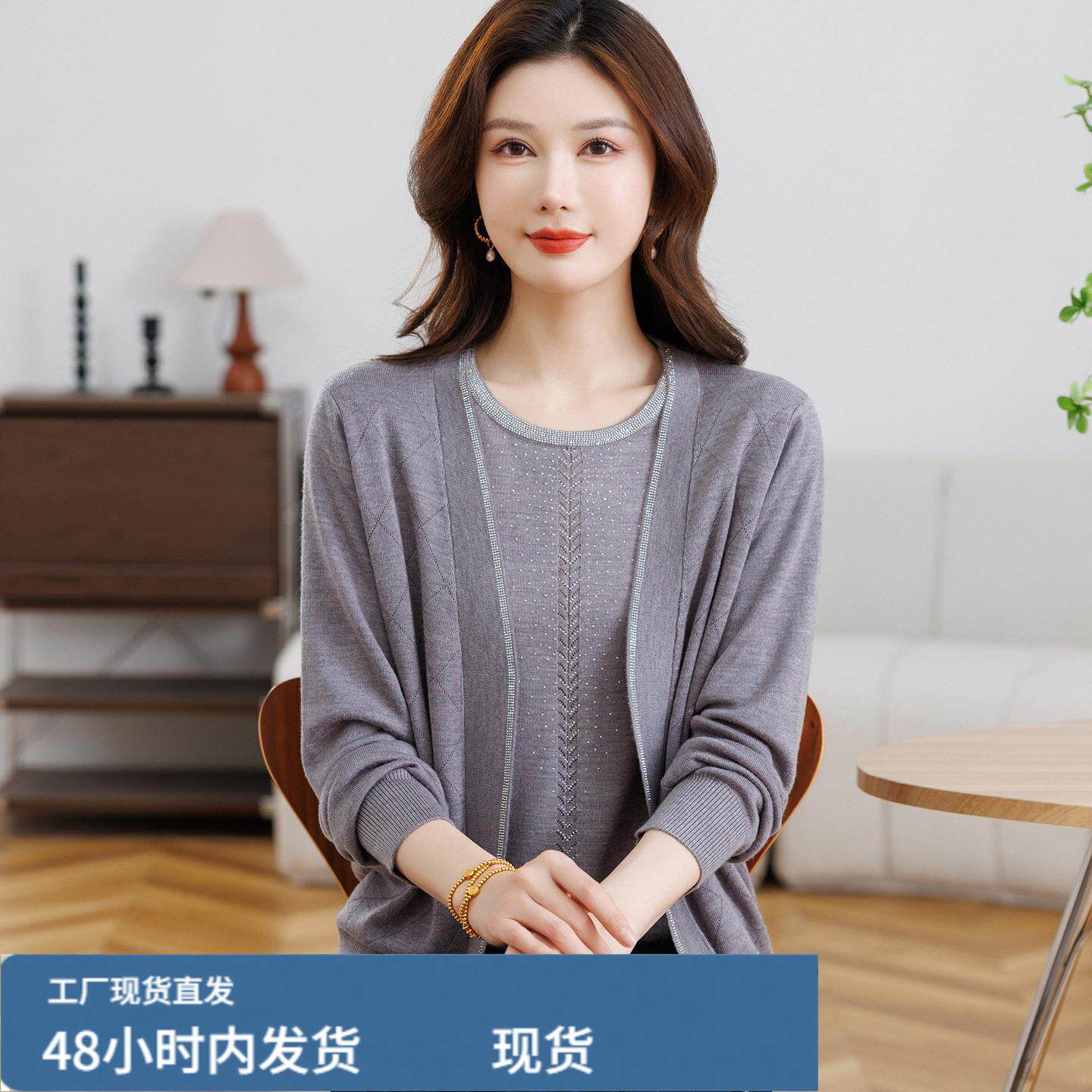 高贵妈妈装春秋装针织两件套时尚中年妇女洋气休闲芼衣宽松套装女