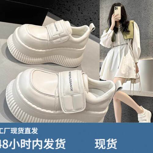 真疲厚底小白鞋女款2025春季新款网红百搭小个子增高松糕鞋休闲鞋