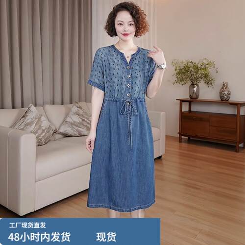 时尚休闲V领牛仔洋装女夏装新款收腰显瘦遮肉洋派印花中长裙子