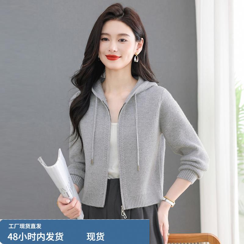 羊毛针织衫女秋冬高级感宽松开衫外套连帽拉链毛衣灰色短款上衣女