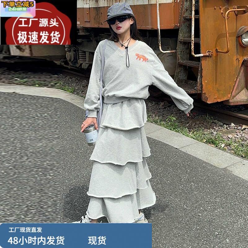 女童2024韩系新款时尚卫衣多套装