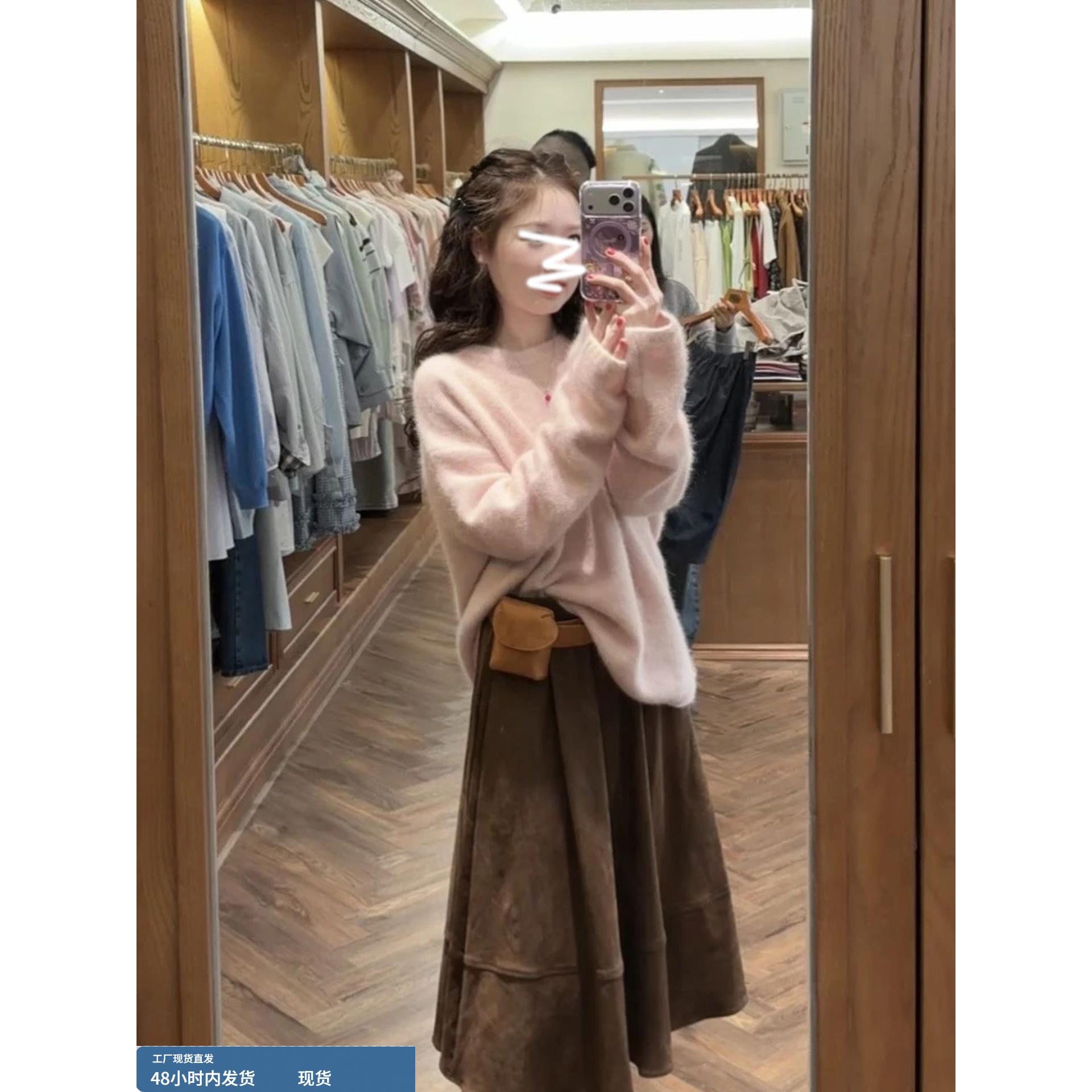 韩系浣熊绒粉色毛衣女秋冬温柔慵懒宽松软糯内搭针织衫毛茸茸上衣