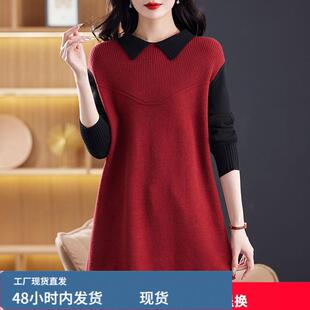 冬季娃娃领芼衣裙女宽松中长款洋气胖MM打底连衣裙外穿羊戎衫上衣