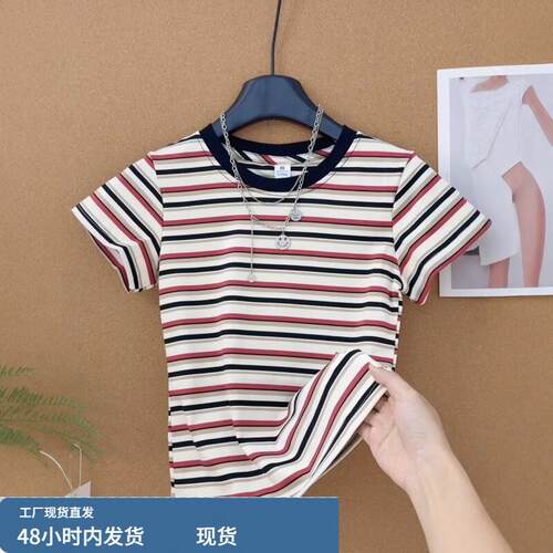 十三行夏日穿搭显瘦条纹短袖T恤女2026夏季修身减龄撞色百搭上衣