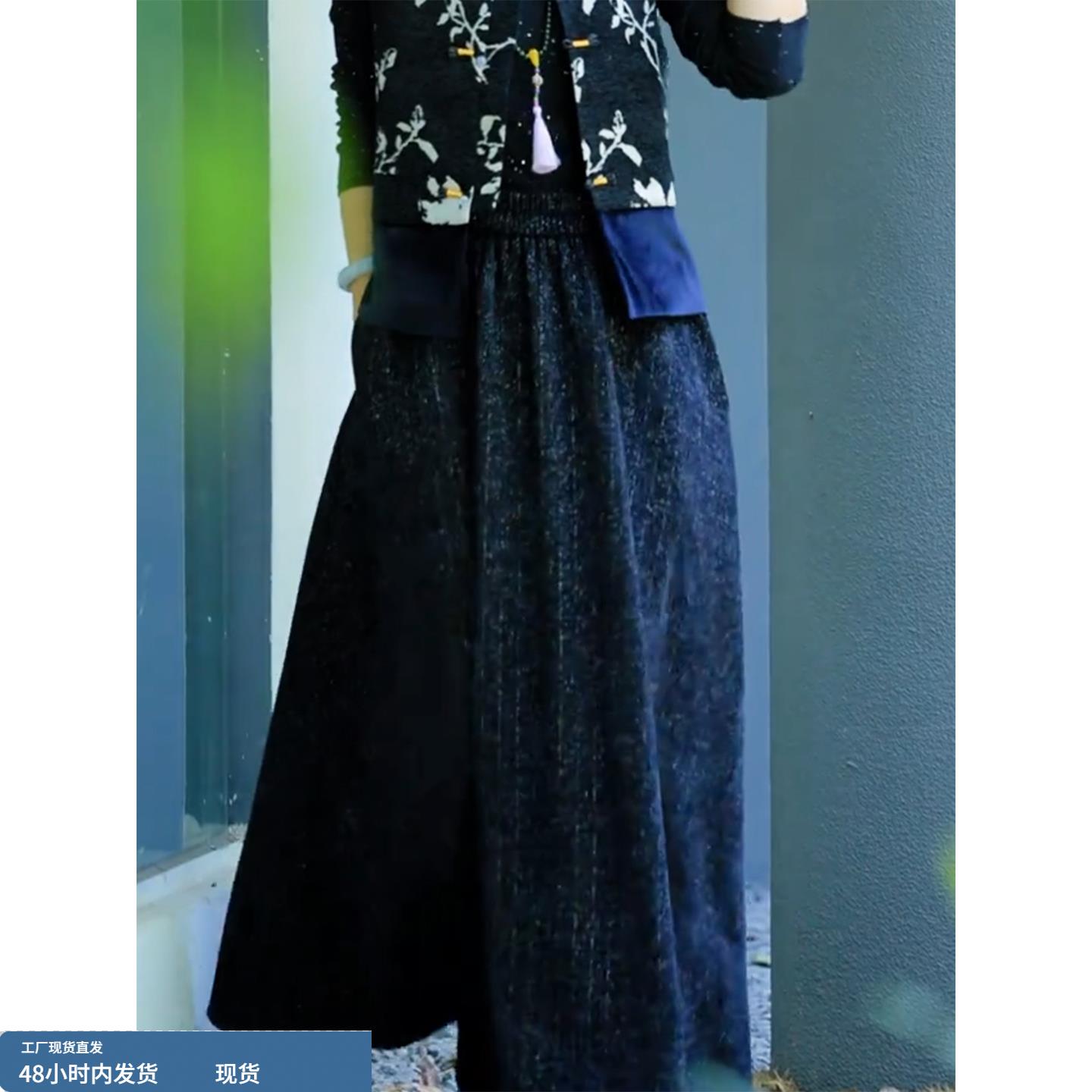 复古高腰A字半身裙女2025年秋冬新款大码宽松遮肉显瘦气质长裙子