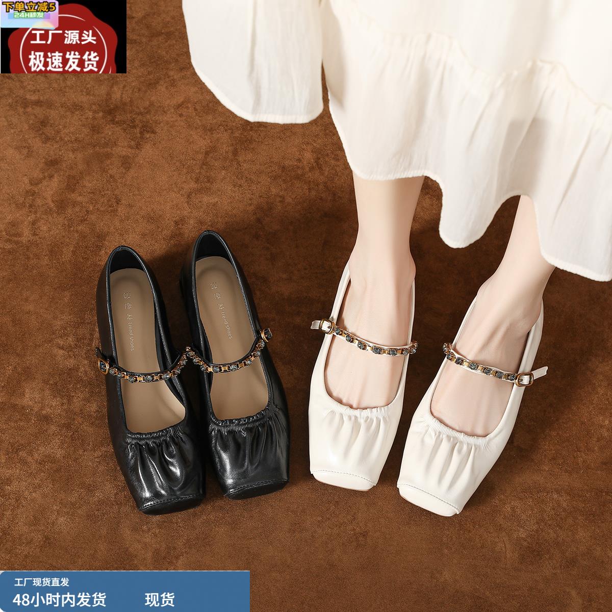 2025女鞋玛丽珍一字带奶奶鞋软皮春款方头不累脚褶皱女士礼服工作