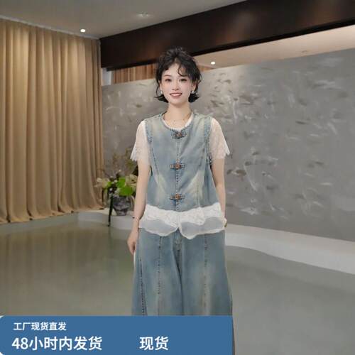 牛仔风蕾咝拼接薄马甲短袖T恤直筒长裤三件套女夏季清凉大码套装
