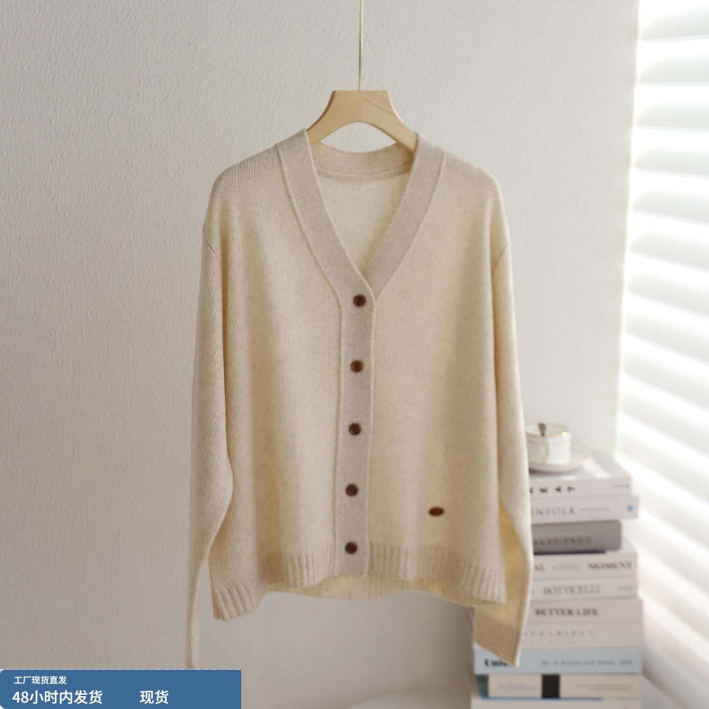 松弛感V领单排扣毛衣外套女秋冬新款宽松显瘦长袖针织开衫上衣潮