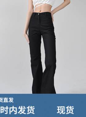 大码黑色弹力修身微喇叭裤女百搭直筒裤子胖妹妹mm显瘦高腰拖地裤