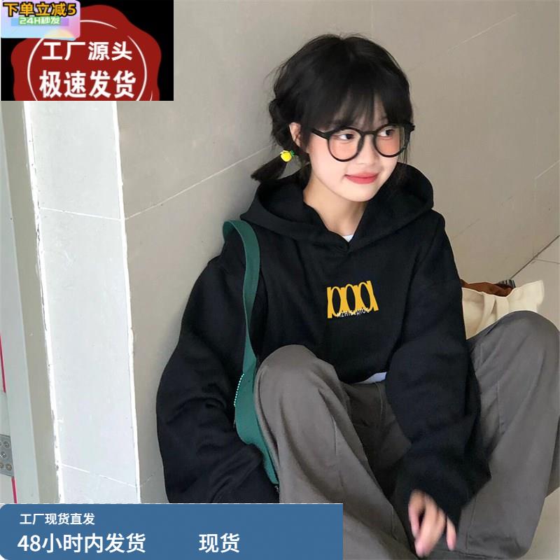 初中生黑色连帽卫衣女新款春秋款薄款宽松oversize休闲秋季长袖