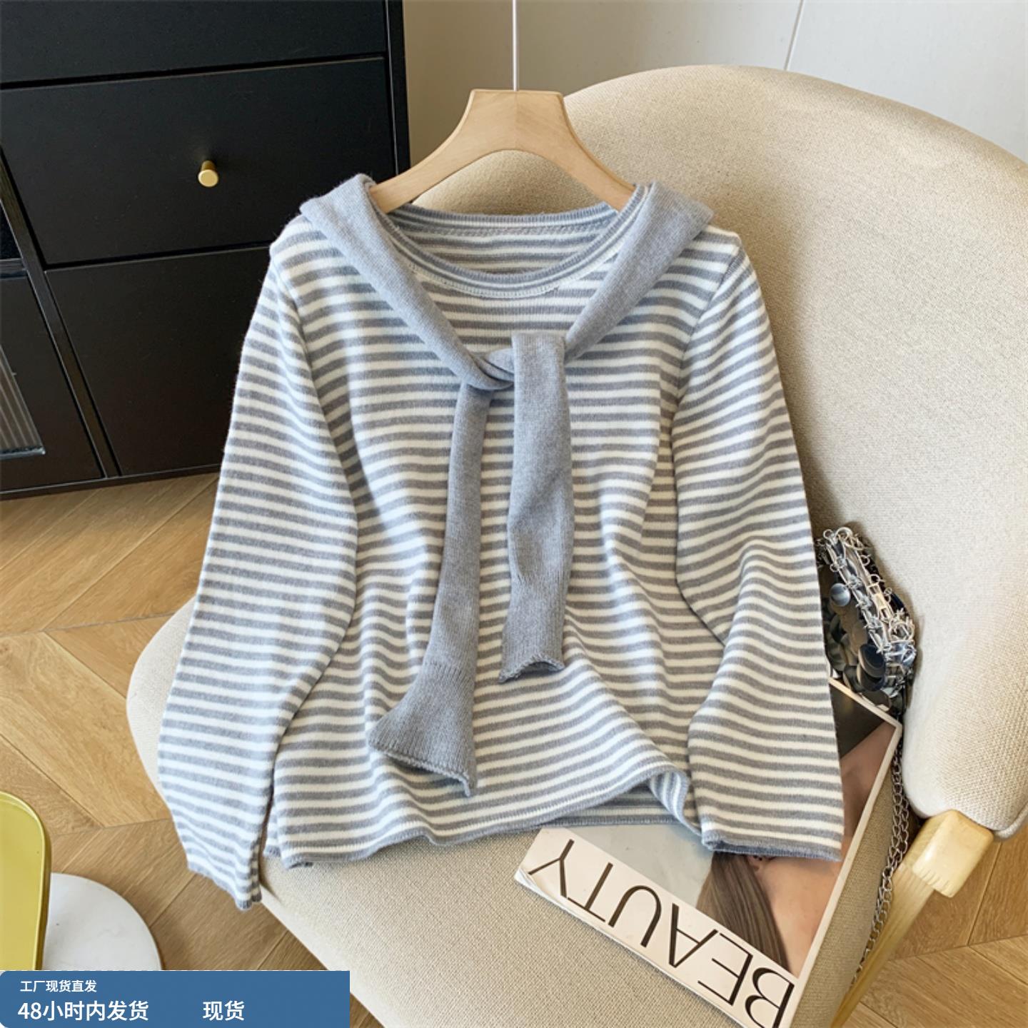 韩系条纹披肩圆领长袖针织衫女2025秋冬新款洋气减龄显瘦别致上衣