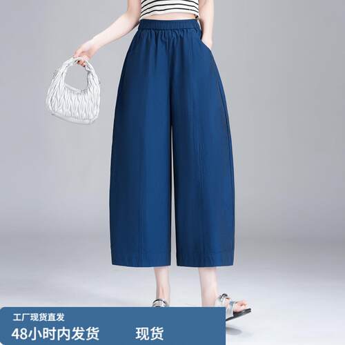 透气匹马棉阔腿裤女2026夏季新款宽松遮跨哪咤裤九分休闲弯刀裤薄