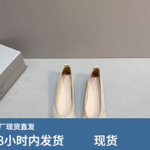 温柔风杏色单鞋女2026年新款百搭低跟女鞋软皮软底粗跟中跟豆豆鞋