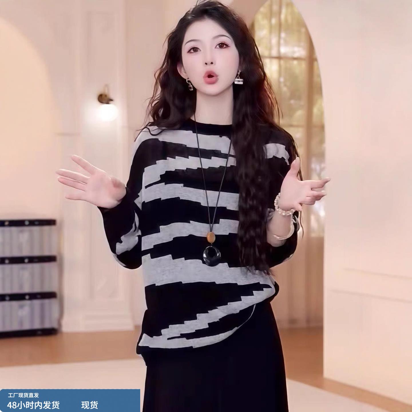 奥特莱斯清仓专柜撤回品牌慵懒风宽松撞色斑马纹羊毛针织衫上衣女