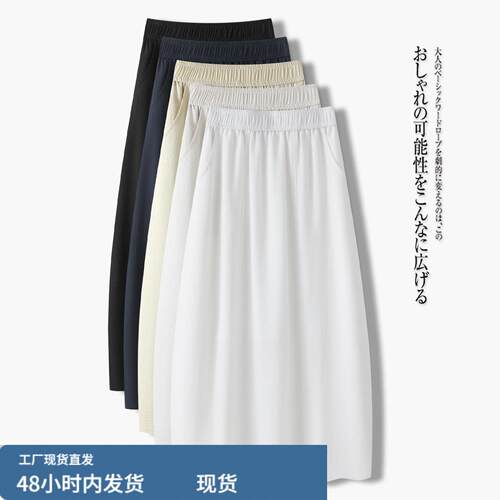 白色花苞半身裙女春季2026新款松紧腰百搭中长休闲直筒a字包臀裙