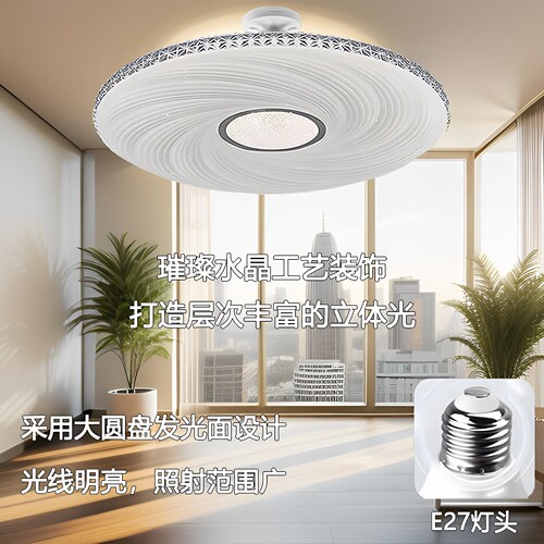 家用儿童房超亮卧室螺口E27灯泡