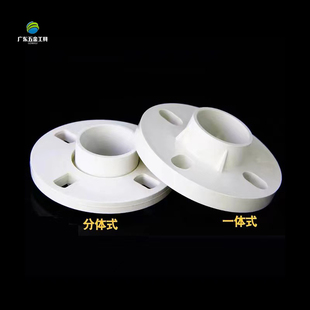 PVC法兰片一体连体活套分体法兰盘25 32 40 50 63 75 110 125 160