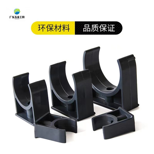 PVC管卡固定化工深灰卡管箍管卡