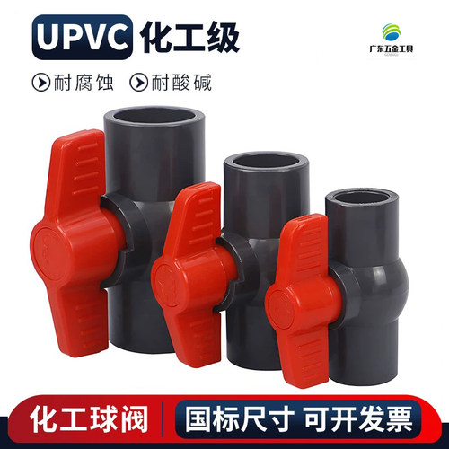 化工加强高耐压给水球阀开管