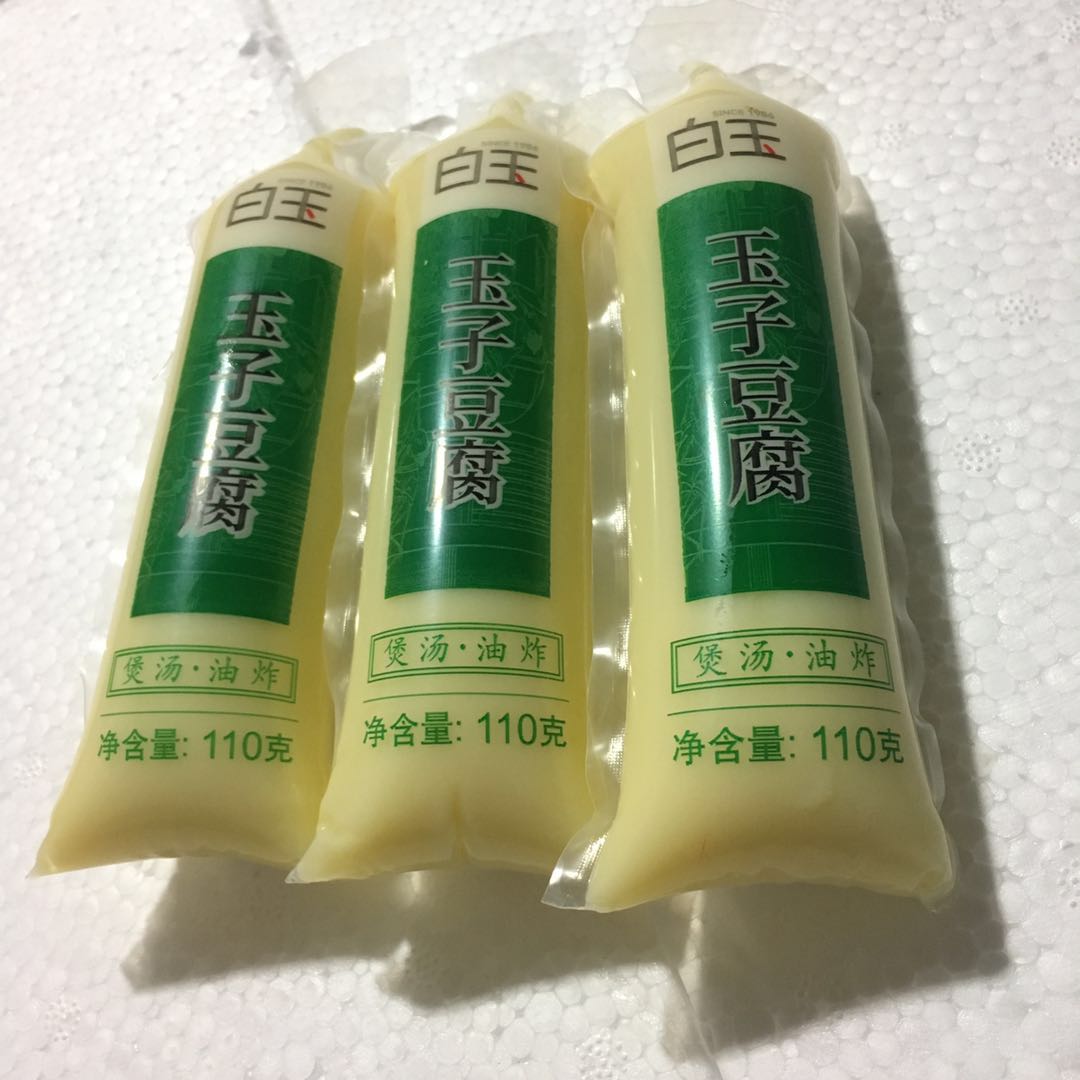 新鲜蔬菜白玉日本豆腐玉子豆腐 110g京津冀满68包邮