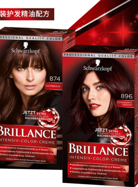 德国原装施华蔻Brillance精油护发染发剂巧克力甜棕色染发膏深酒