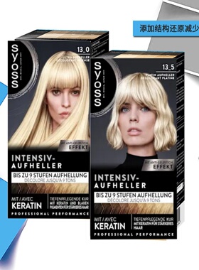 德国原装丝蕴SYOSS专业漂发剂褪色剂染发漂色膏褪黑不伤发13-5