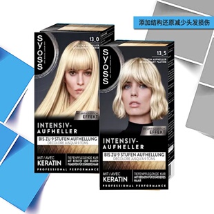 德国原装 丝蕴SYOSS专业漂发剂褪色剂染发漂色膏褪黑不伤发13
