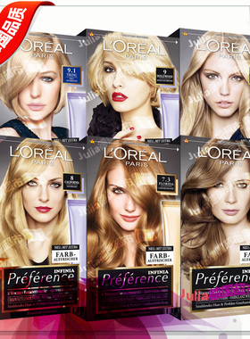 德国原装L'oreal欧莱雅preference染发膏焦糖珠光亚麻金色染发剂