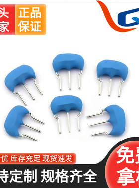 利群工厂供应陶瓷CRTL蓝色S0B晶振陶瓷谐振器直插3脚全系列可定制