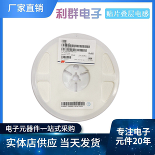 560nH 150mA R56 0805 工厂直销现货 ±10% 叠层贴片电感器高频