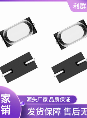 直销M49SMD晶体26MHz晶振片2脚利群微型无源贴片晶振现货包邮