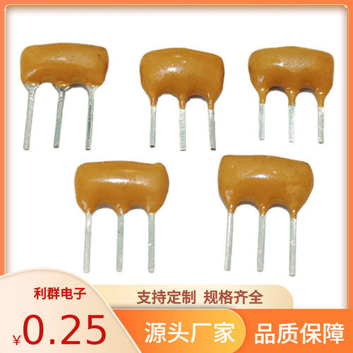 供应ZTT振谐振器直插3脚陶瓷6MG高品质现货晶振免费拿样包邮
