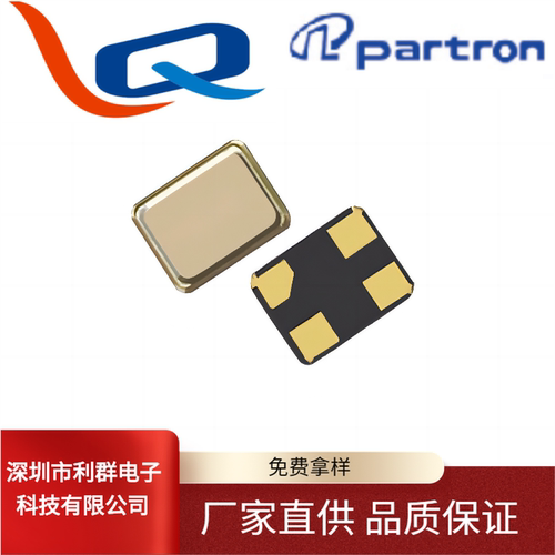 LQ2016无源贴片高品质发货快
